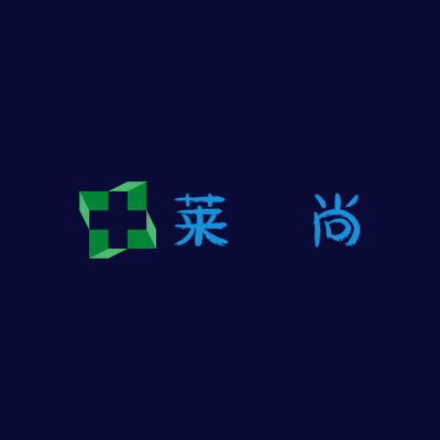 莱 尚LOGO模板