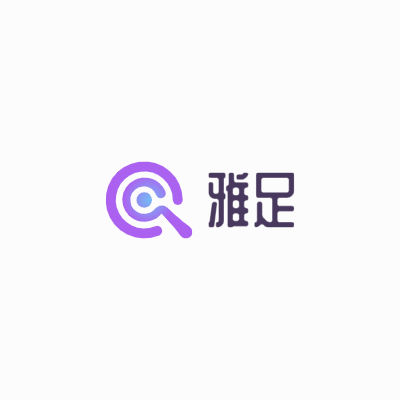 雅足LOGO模板