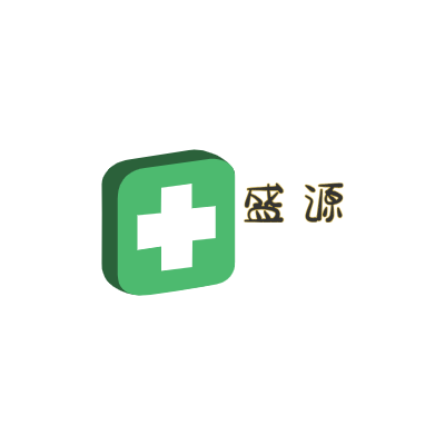 盛 源LOGO模板