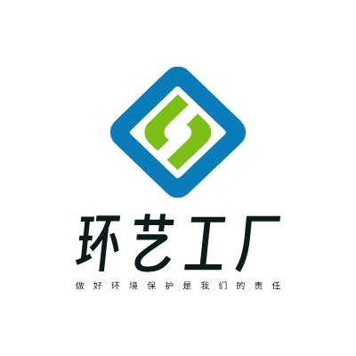 环艺工厂LOGO模板