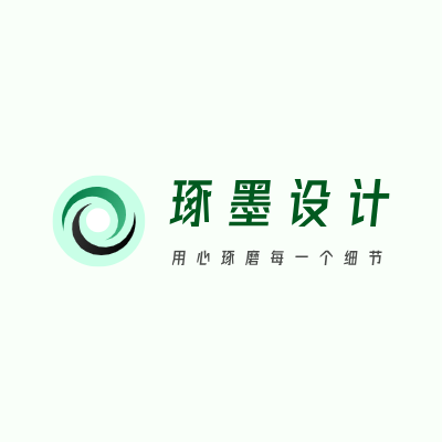 琢墨设计LOGO模板