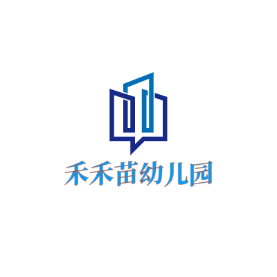 禾禾苗幼儿园LOGO模板