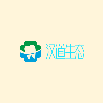 汉道生态LOGO模板