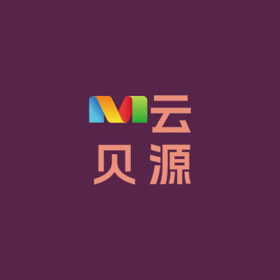 云
贝源LOGO模板