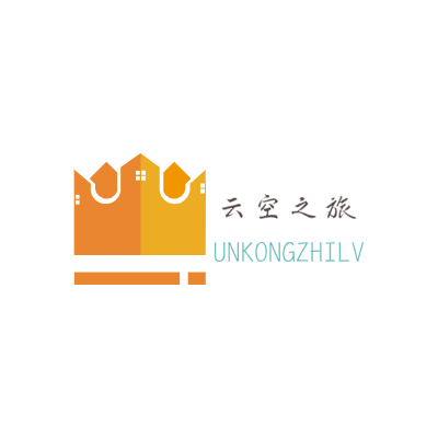 云空之旅LOGO模板