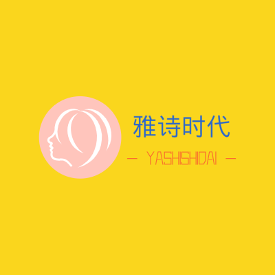 雅诗时代LOGO模板