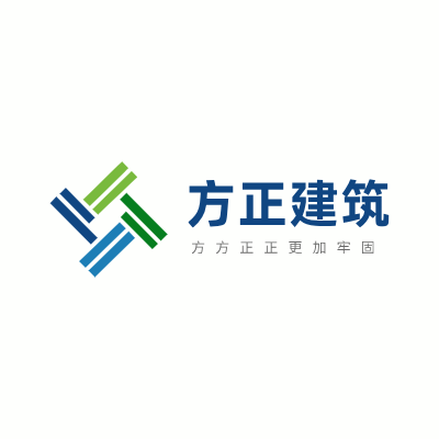方正建筑LOGO模板